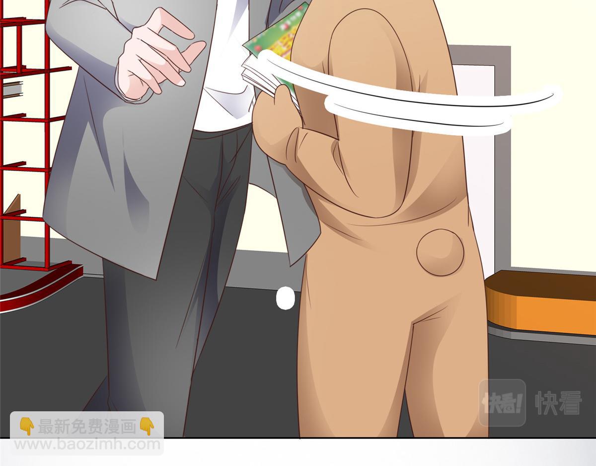 情定嬌妻：封爺寵妻成癮 - 第88話 倆人的誤會(1/2) - 1