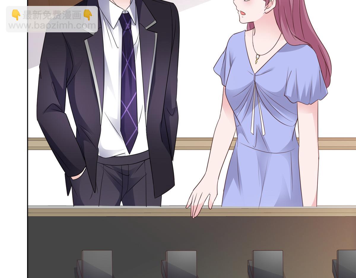 情定嬌妻：封爺寵妻成癮 - 第88話 倆人的誤會(1/2) - 4