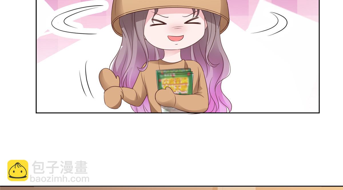 情定嬌妻：封爺寵妻成癮 - 第88話 倆人的誤會(1/2) - 5