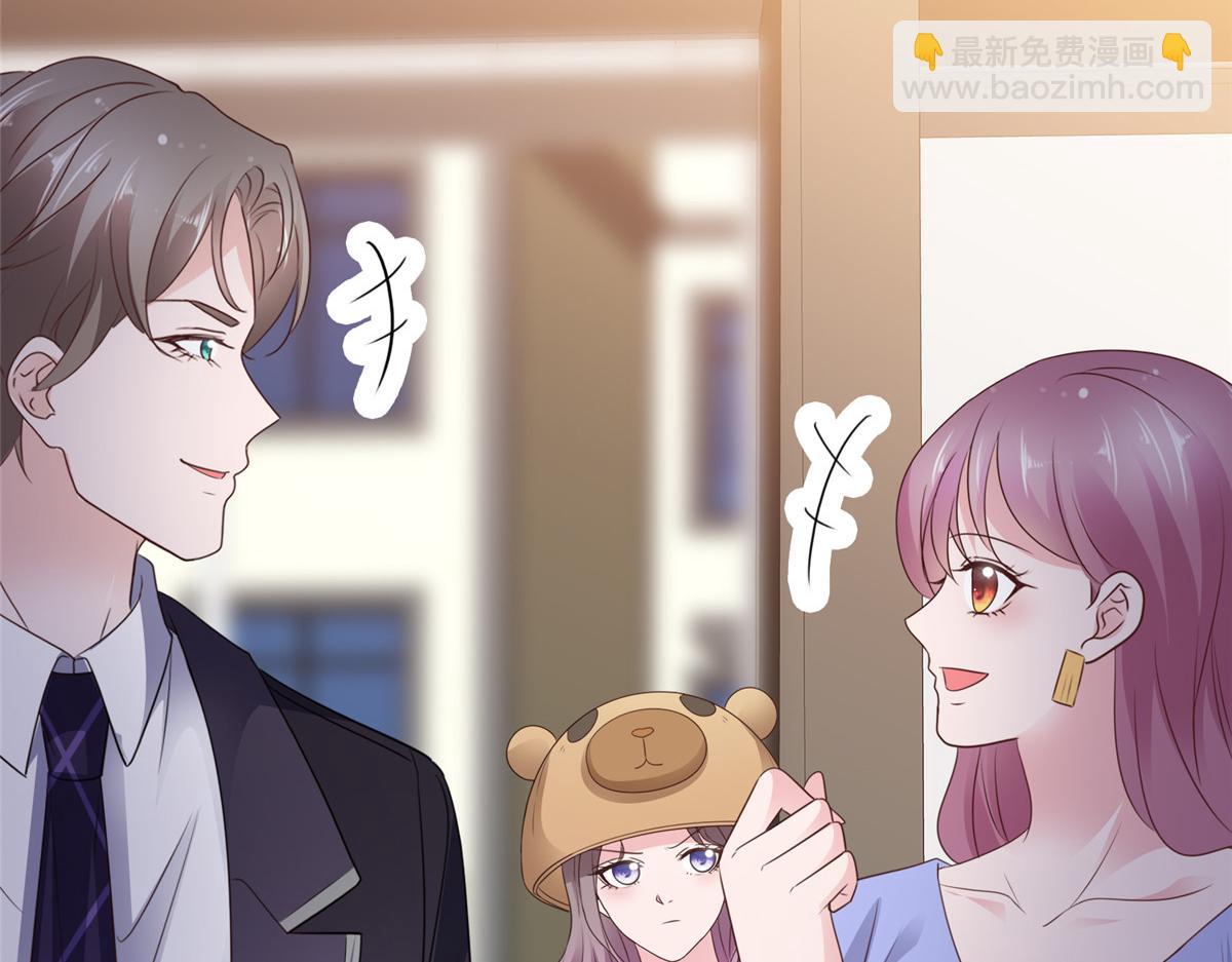 情定嬌妻：封爺寵妻成癮 - 第88話 倆人的誤會(1/2) - 6