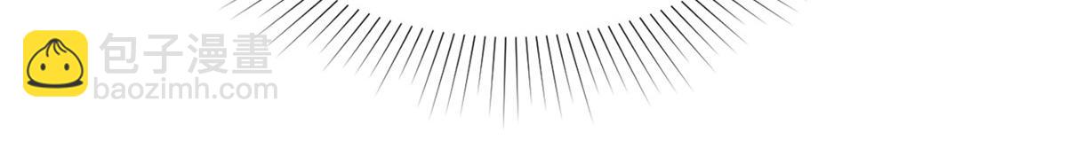 情定嬌妻：封爺寵妻成癮 - 第88話 倆人的誤會(1/2) - 8