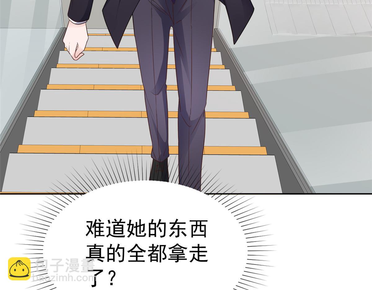 情定嬌妻：封爺寵妻成癮 - 第90話 我愛你，不要走(1/2) - 3