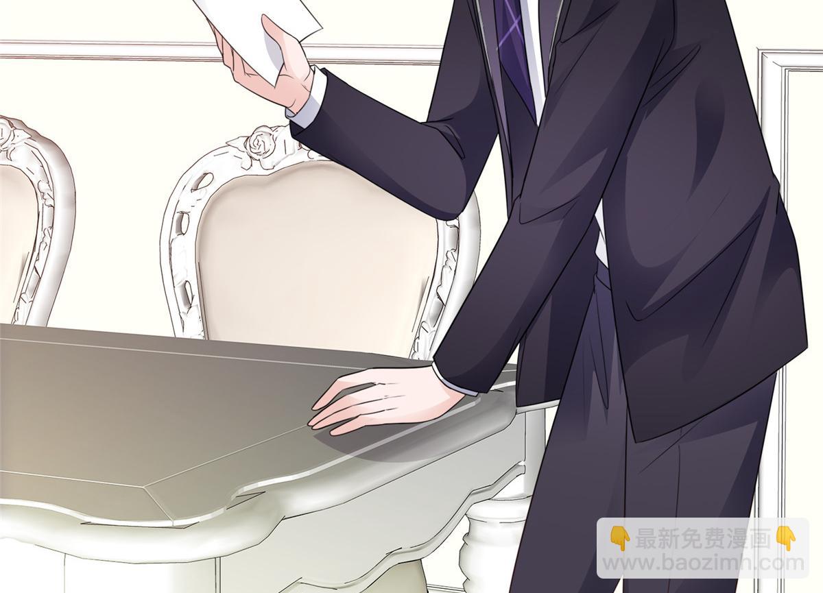 情定嬌妻：封爺寵妻成癮 - 第90話 我愛你，不要走(1/2) - 2