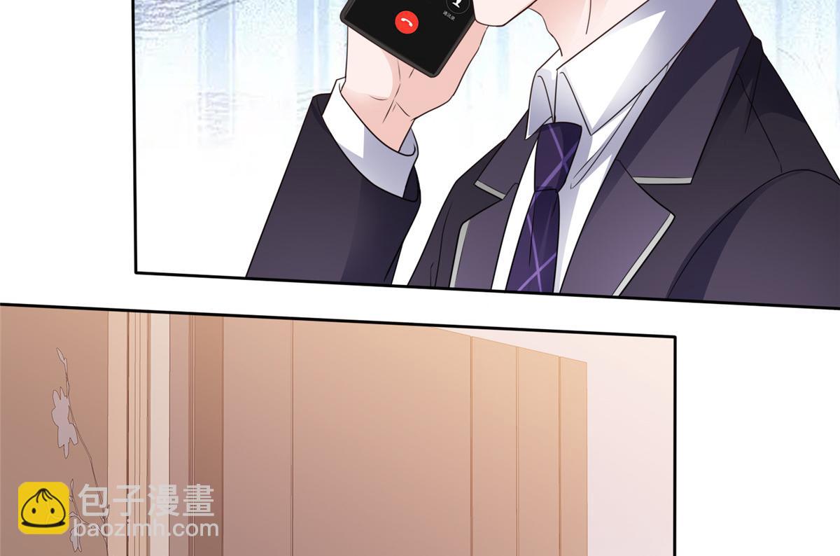 情定嬌妻：封爺寵妻成癮 - 第90話 我愛你，不要走(1/2) - 4