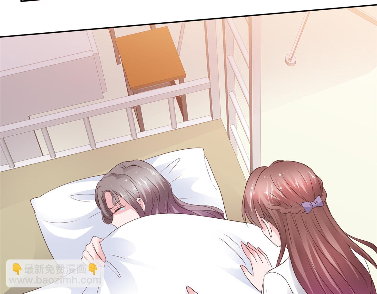 情定嬌妻：封爺寵妻成癮 - 第90話 我愛你，不要走(1/2) - 8