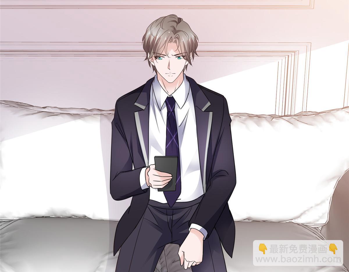 情定嬌妻：封爺寵妻成癮 - 第90話 我愛你，不要走(1/2) - 7