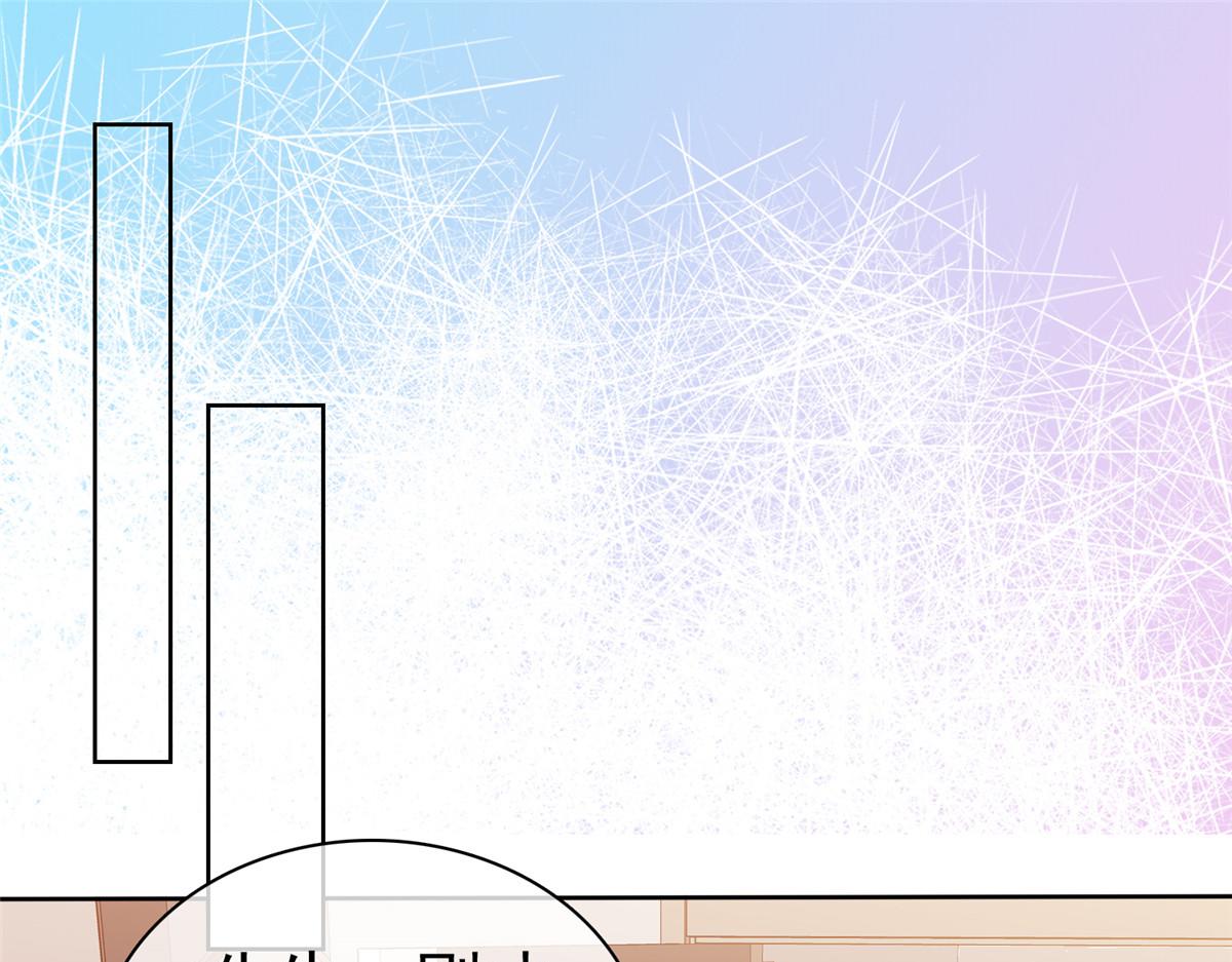 情定嬌妻：封爺寵妻成癮 - 第90話 我愛你，不要走(1/2) - 4