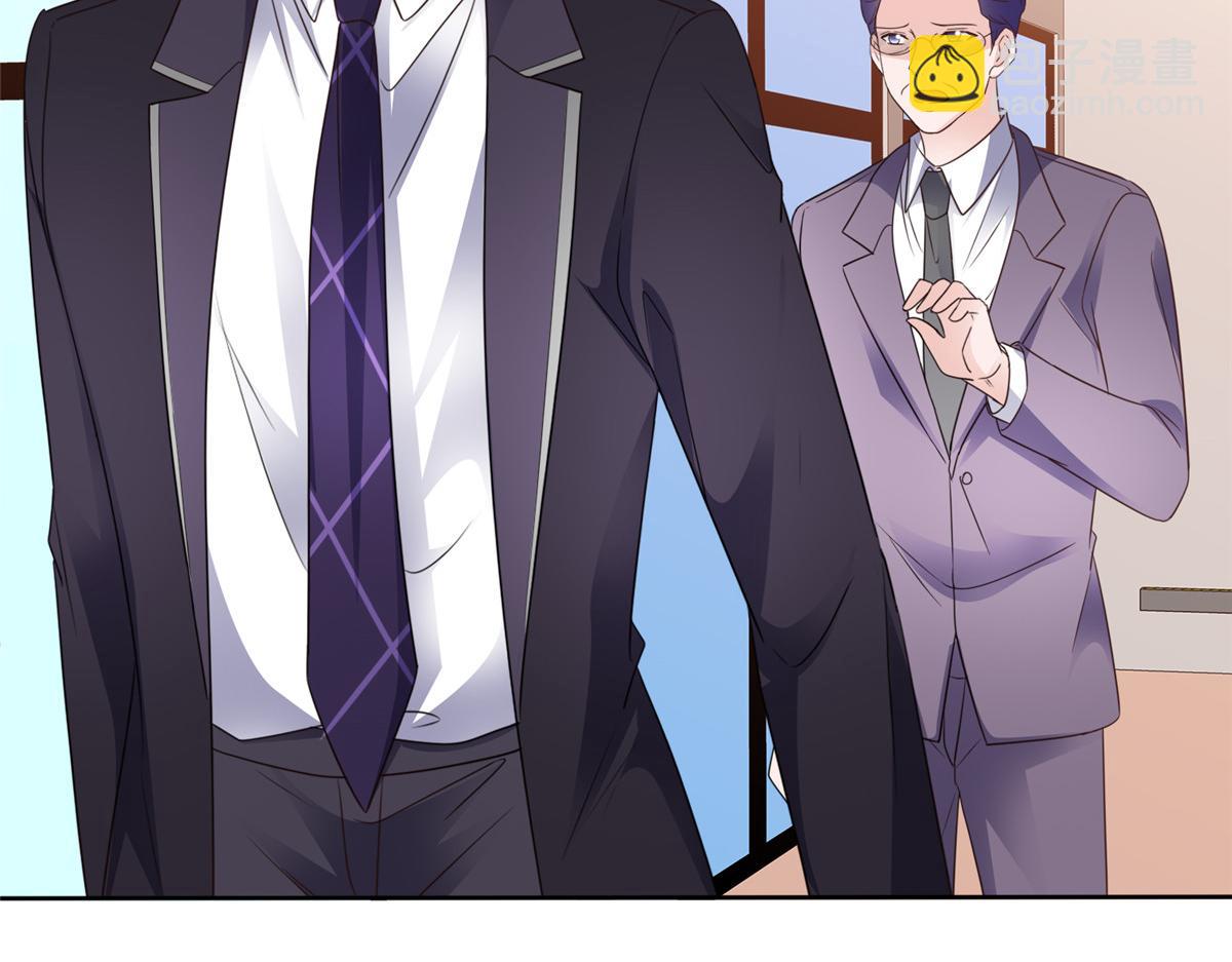 情定嬌妻：封爺寵妻成癮 - 第90話 我愛你，不要走(1/2) - 7