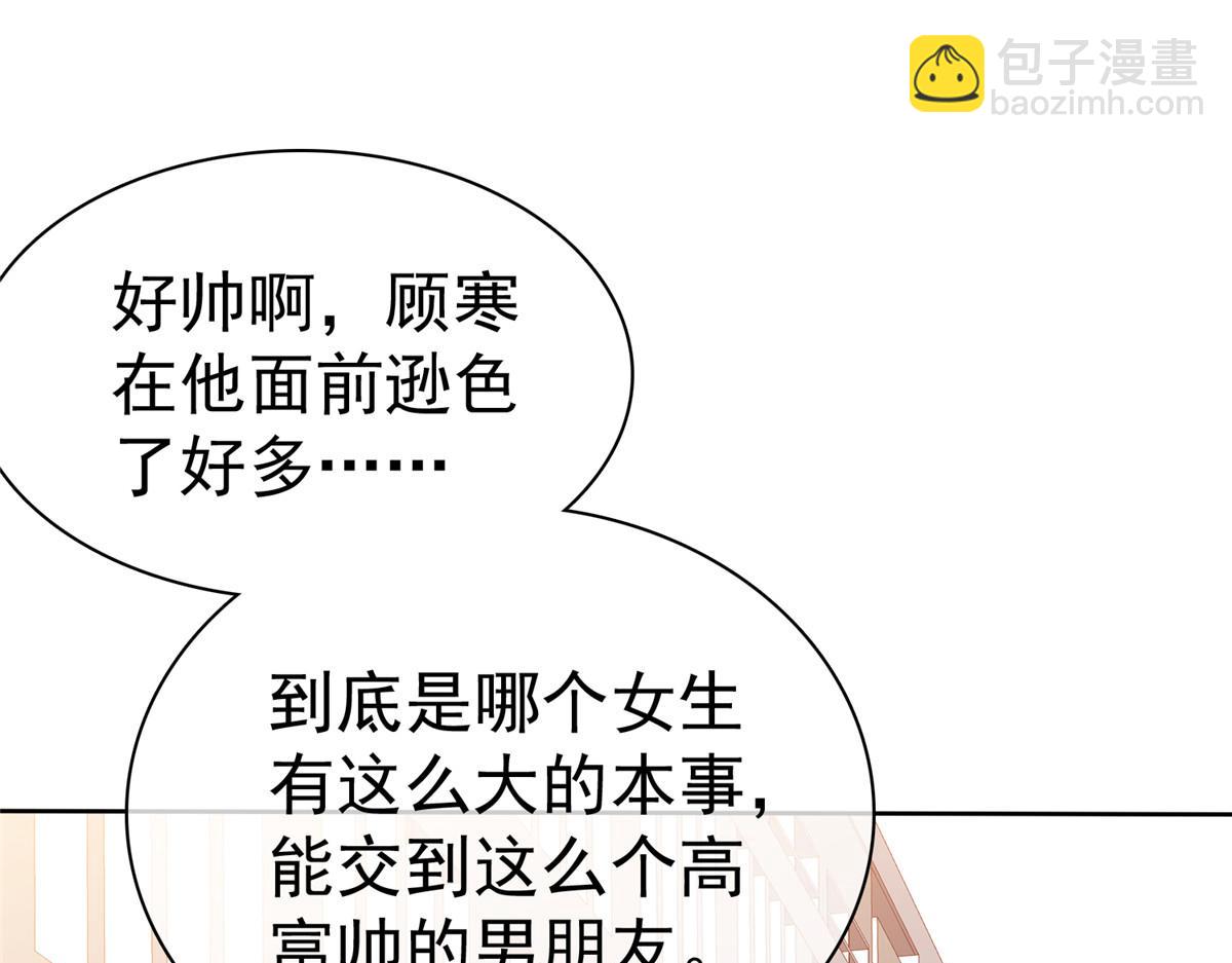 情定嬌妻：封爺寵妻成癮 - 第90話 我愛你，不要走(2/2) - 5