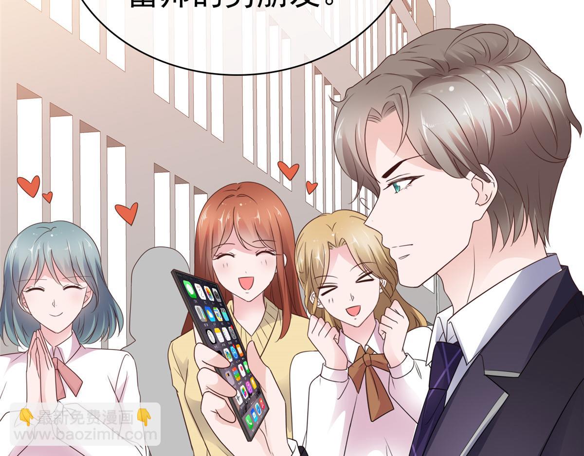 情定嬌妻：封爺寵妻成癮 - 第90話 我愛你，不要走(2/2) - 1