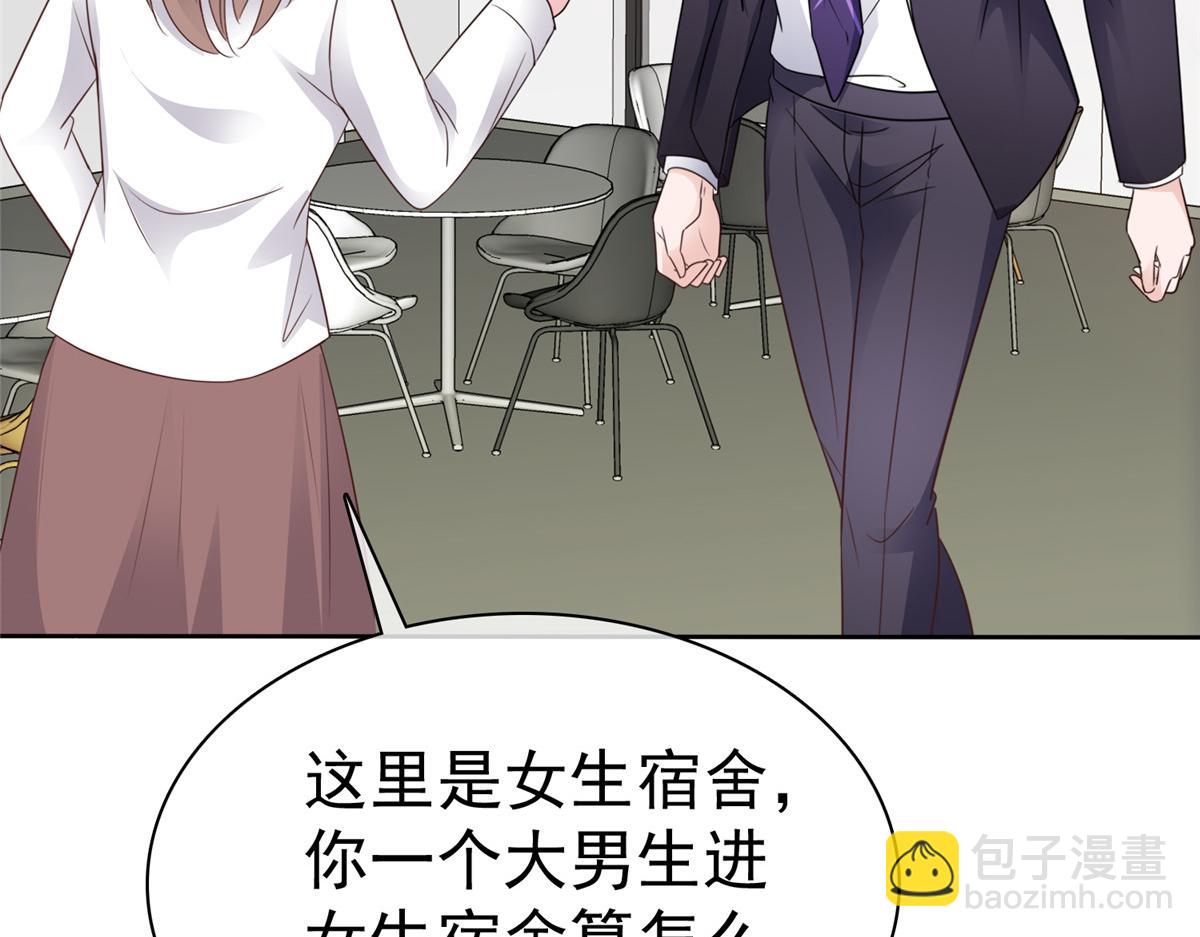 情定嬌妻：封爺寵妻成癮 - 第90話 我愛你，不要走(2/2) - 2