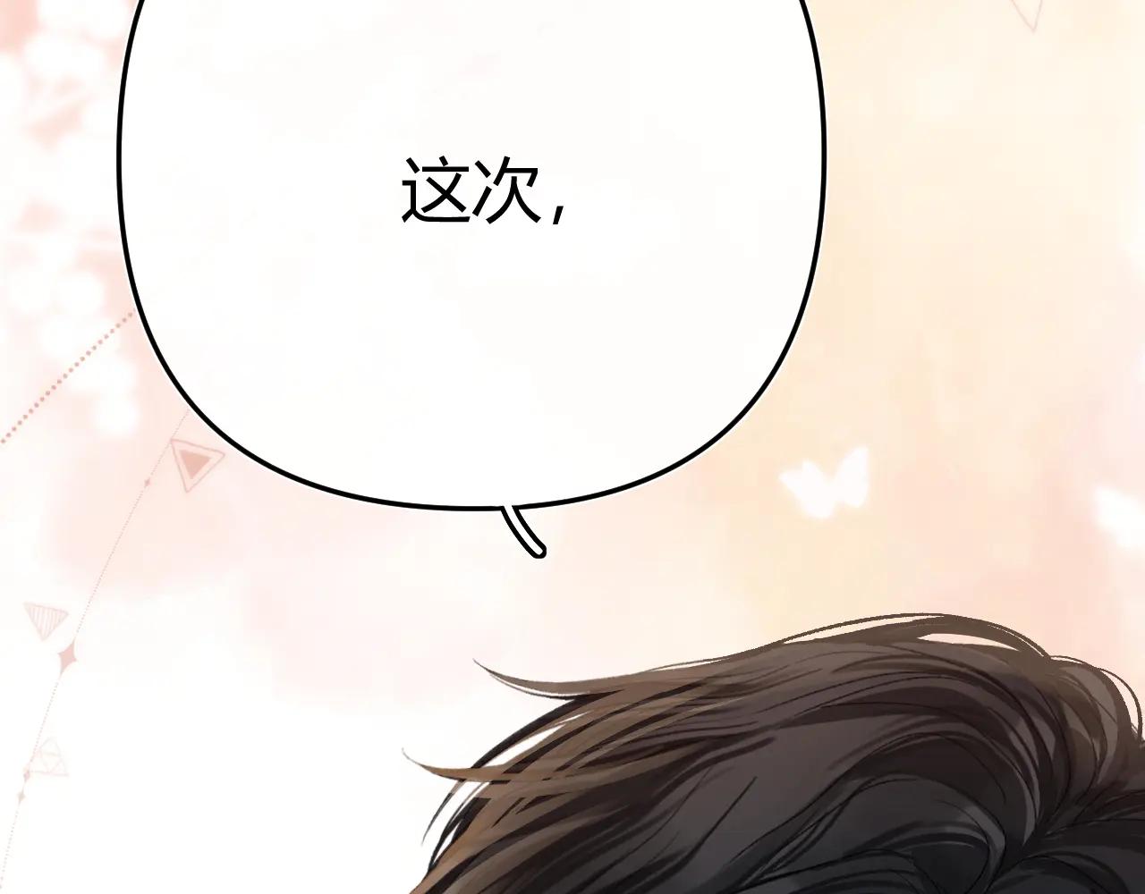 請多關照 - 023 沒學會可以再教(2/3) - 6