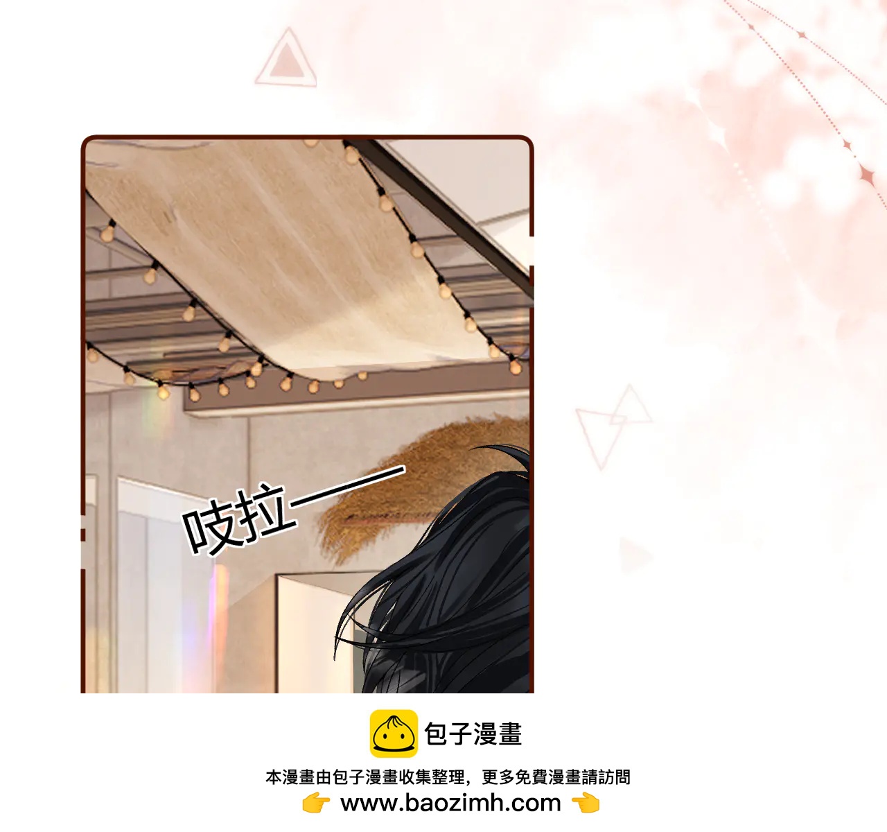請多關照 - 023 沒學會可以再教(2/3) - 2