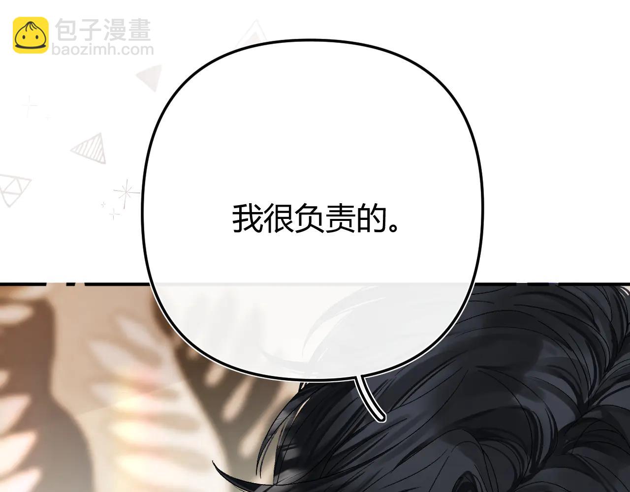 請多關照 - 023 沒學會可以再教(2/3) - 1