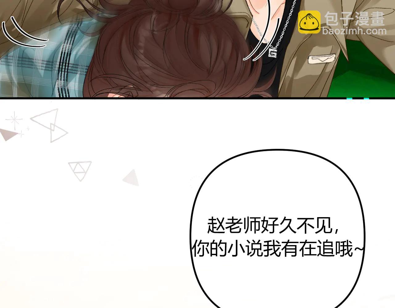 請多關照 - 023 沒學會可以再教(2/3) - 4