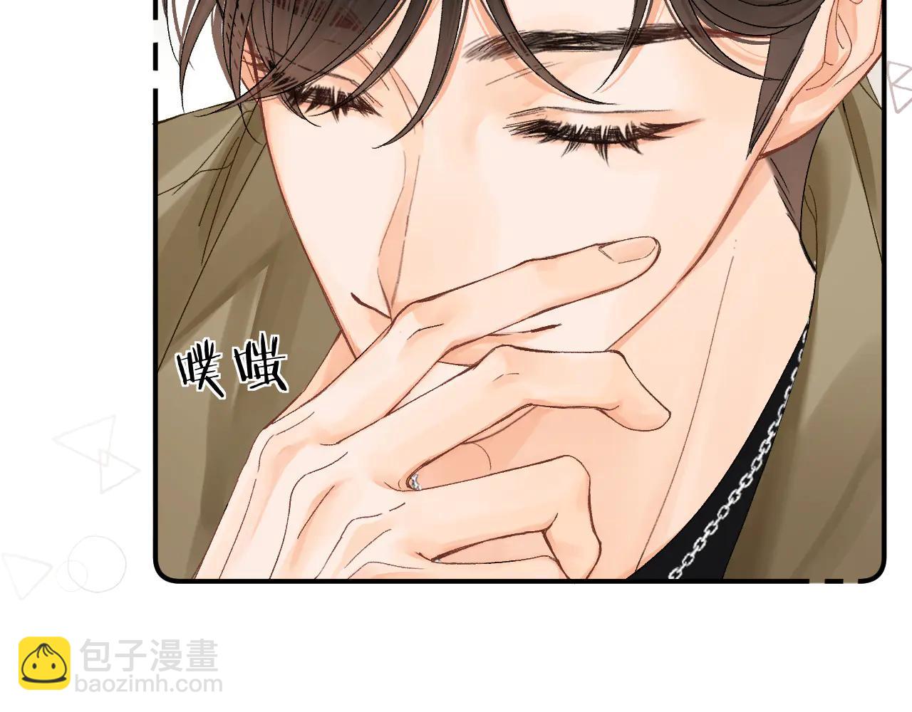 請多關照 - 023 沒學會可以再教(2/3) - 8