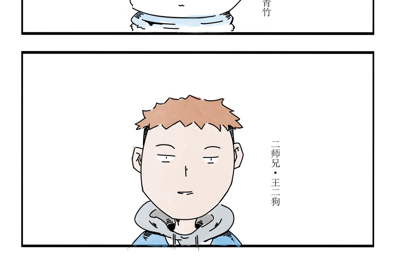 清風 - 第1話 - 5