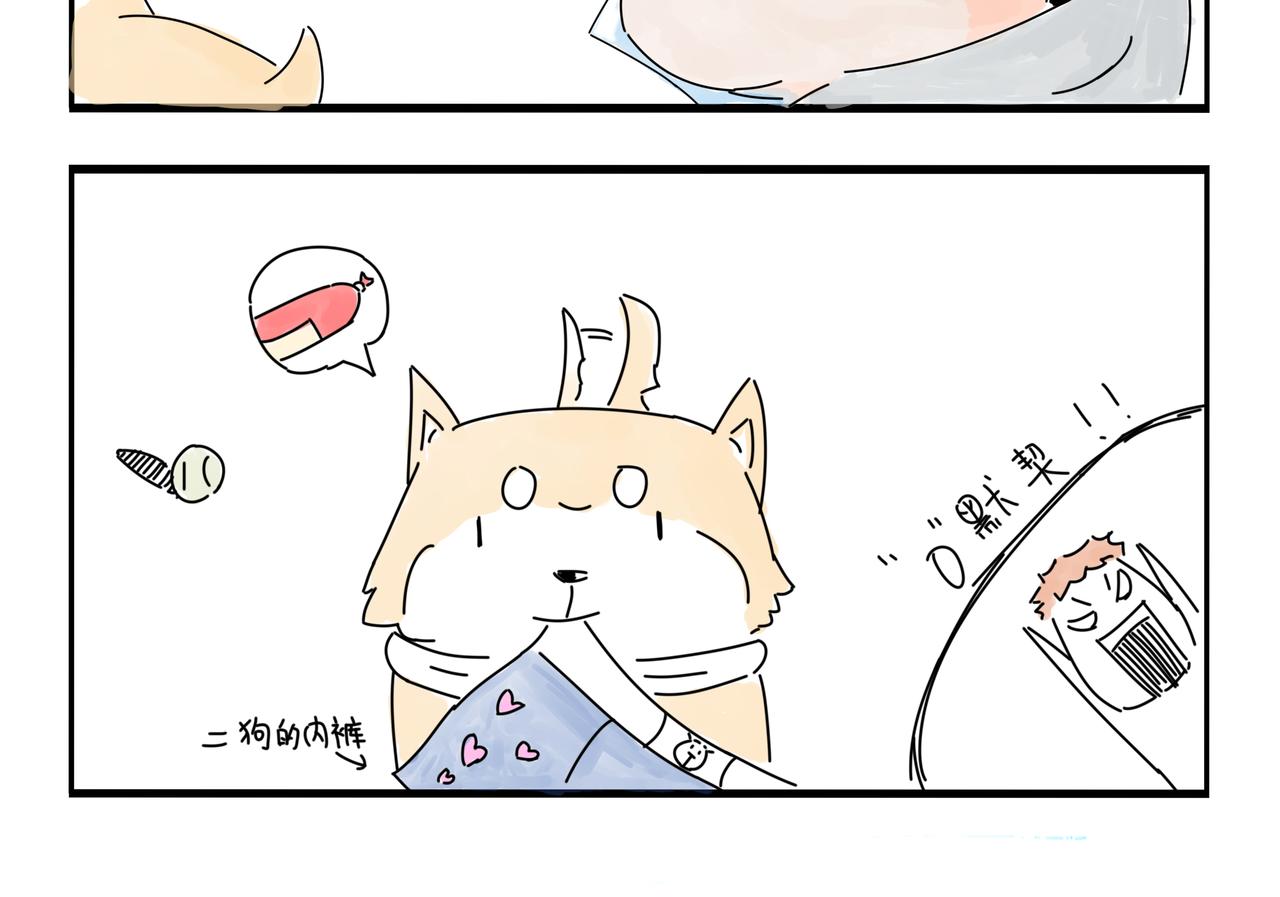 清風 - 第1話 - 5