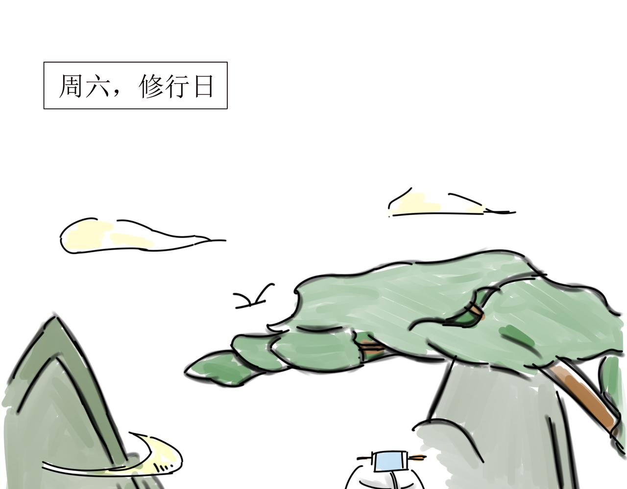 清風 - 第1話 - 3
