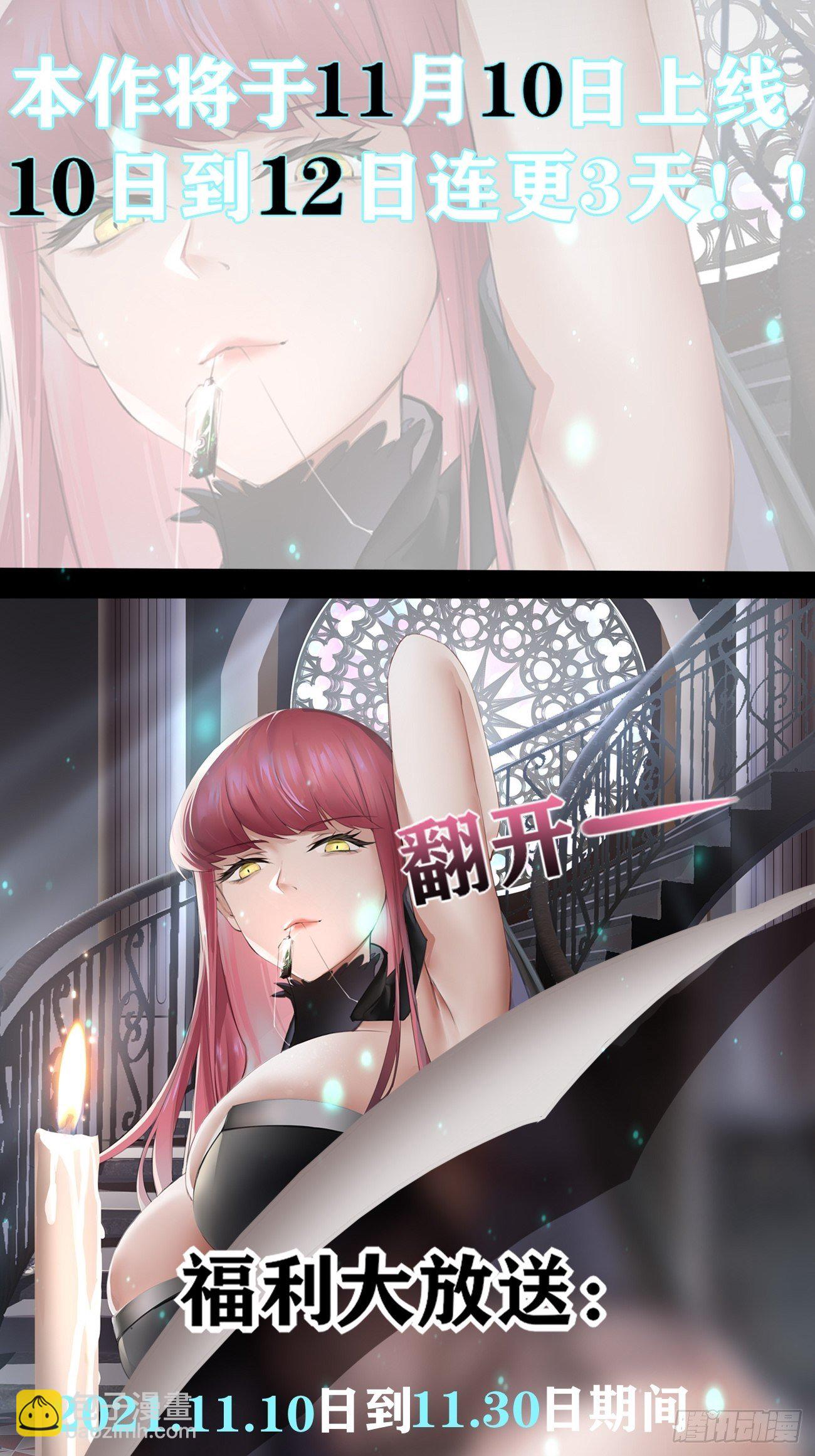 放料1-人物介绍-第1话