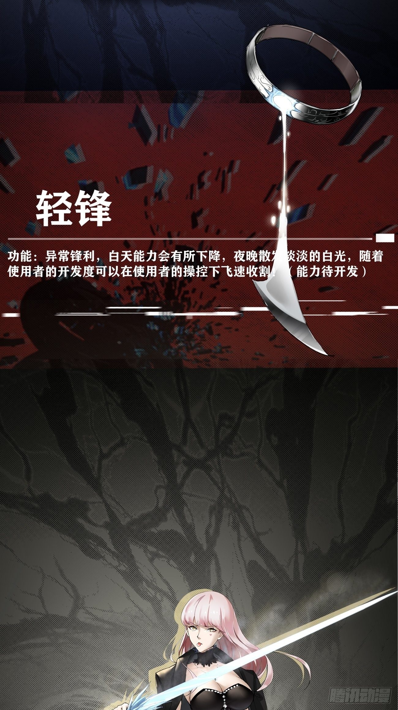 放料1-人物介绍-第1话