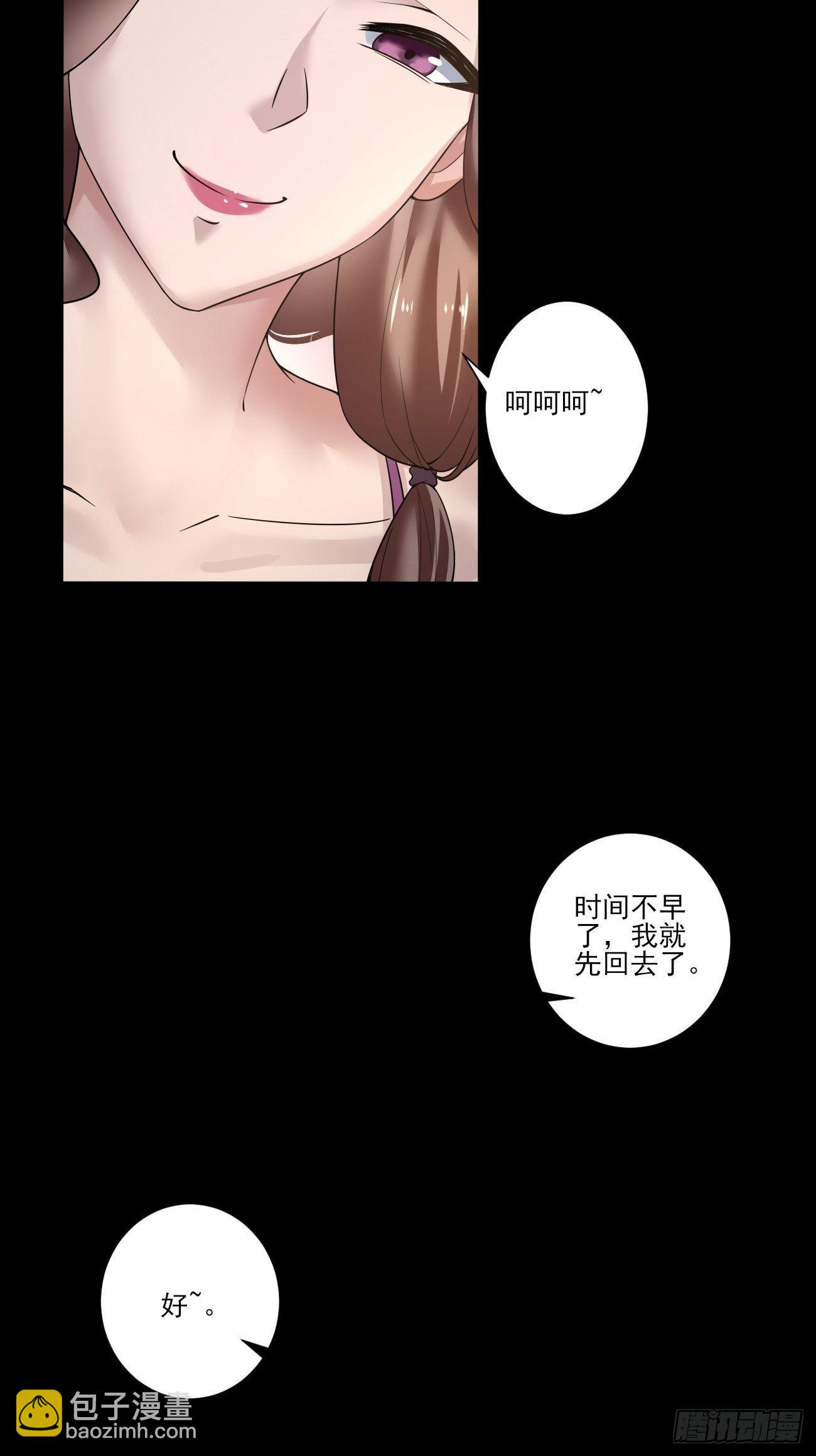 奇怪的任务-第13话