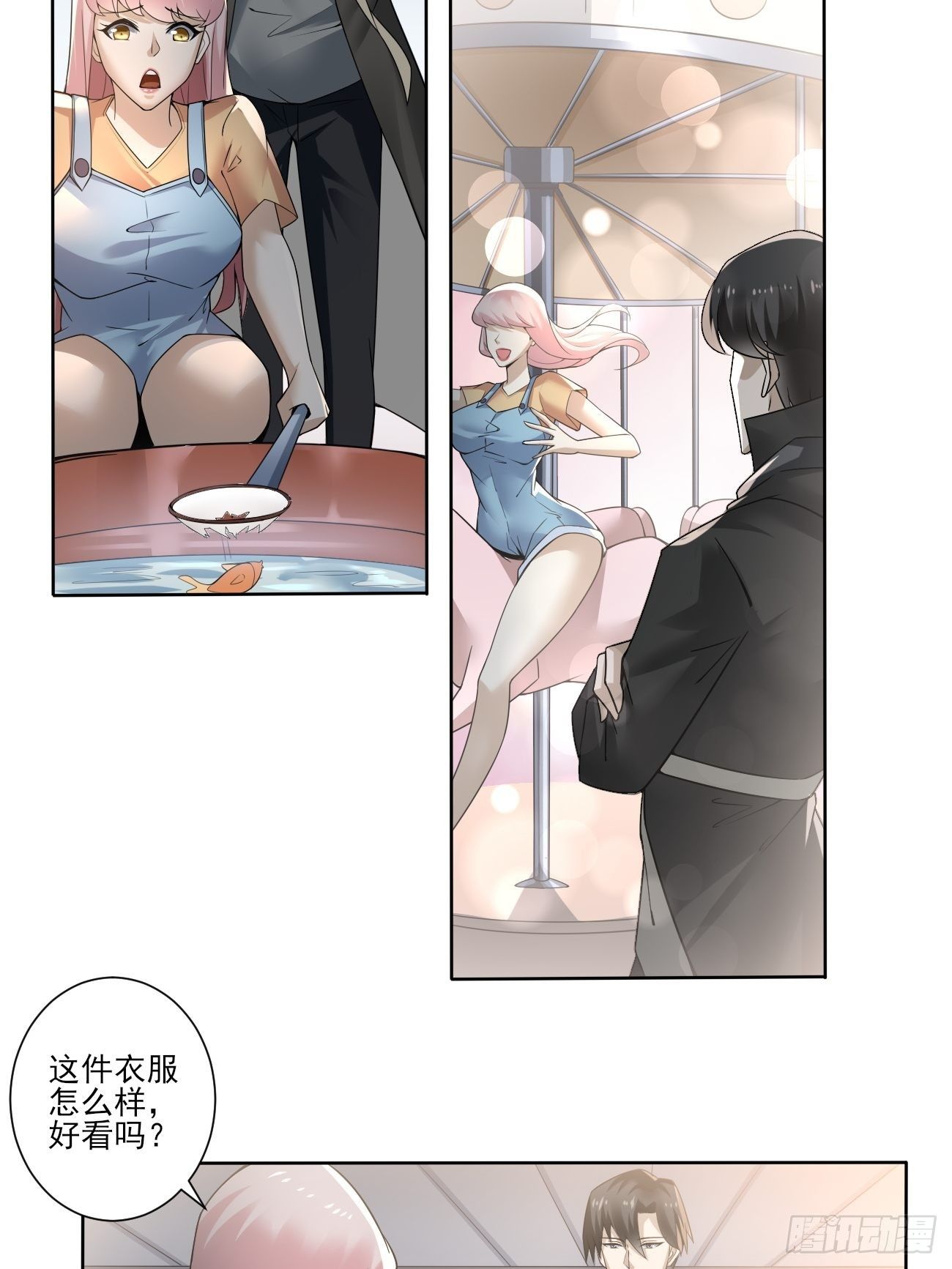 奇怪的任务-第13话