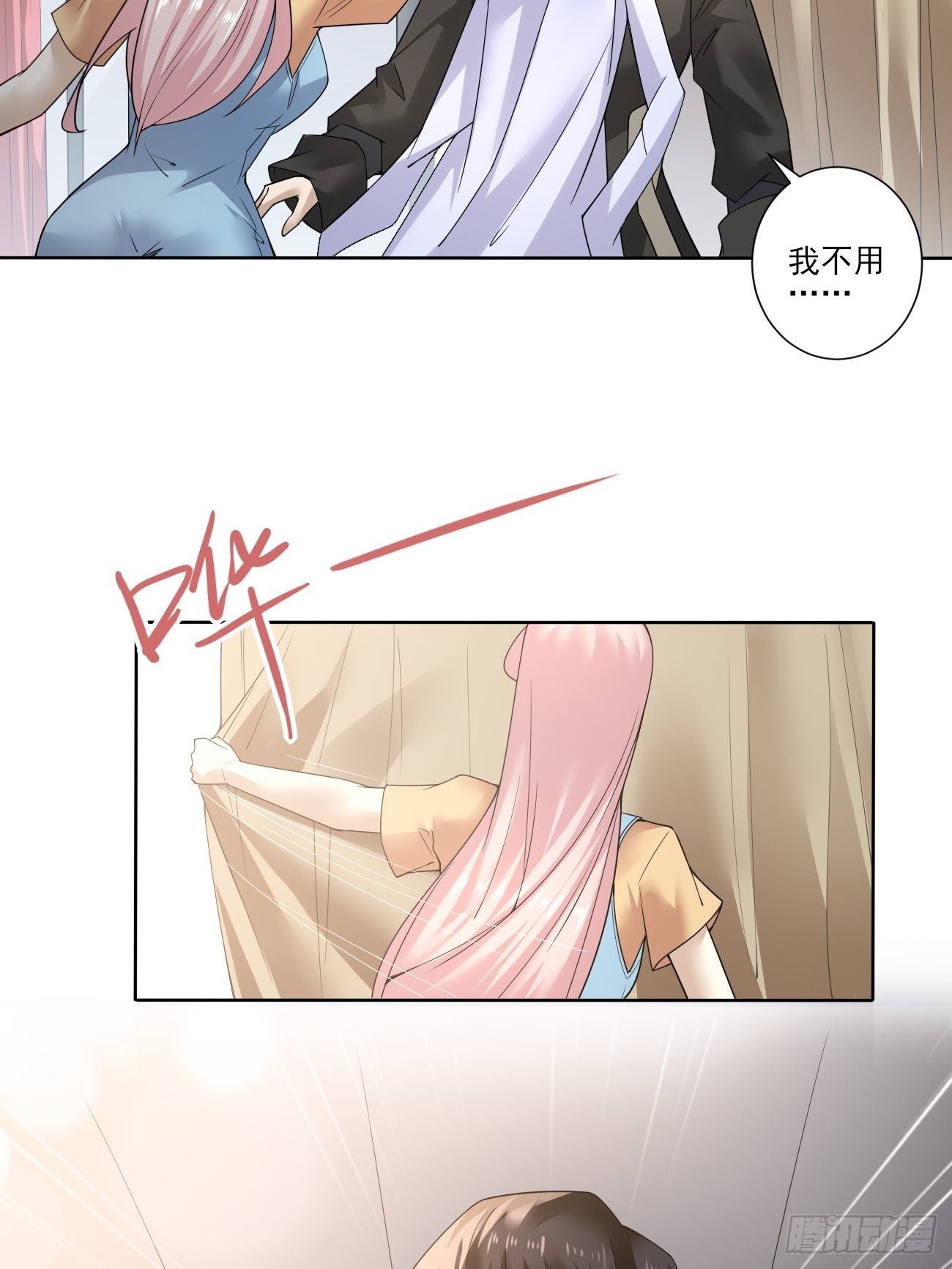 奇怪的任务-第13话