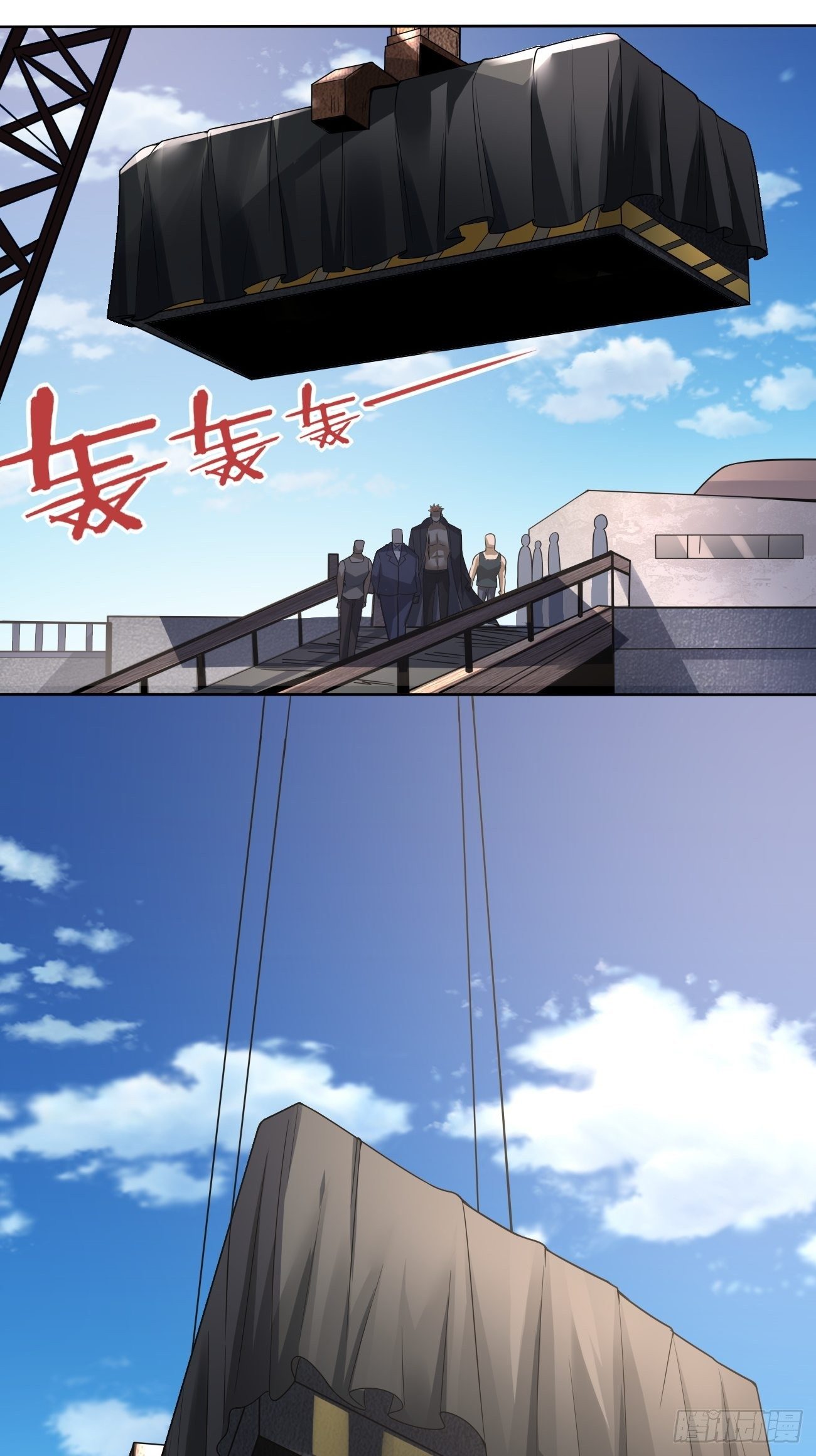 她就是武器？-第15话