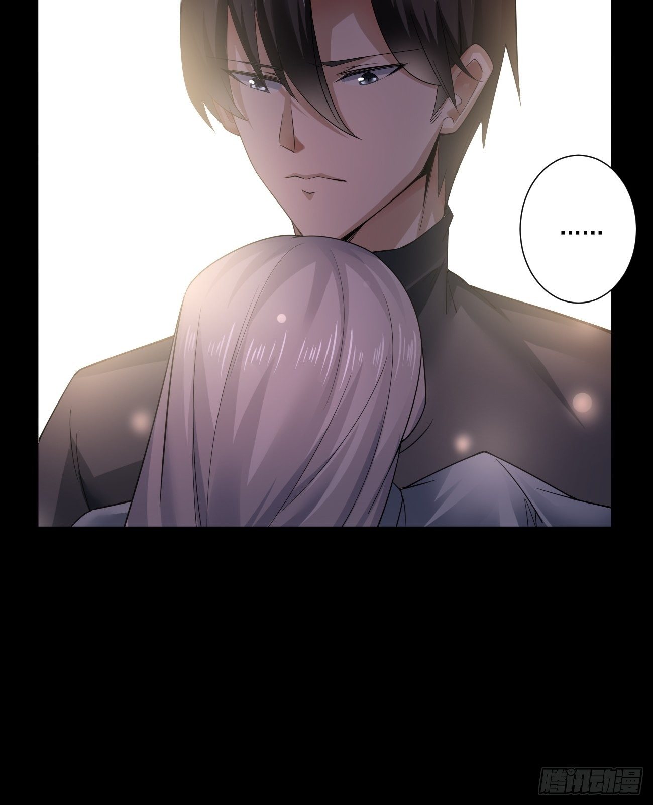 血出同源？-第17话