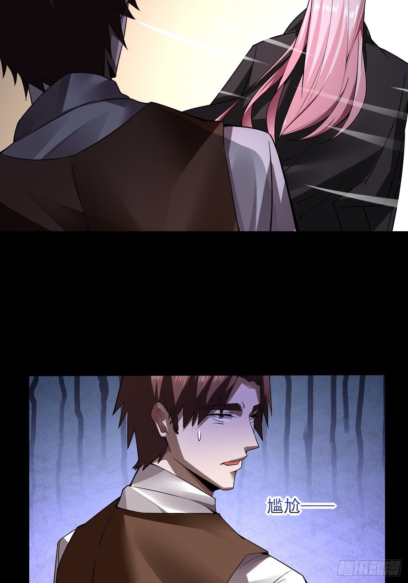 再见洛语-第19话