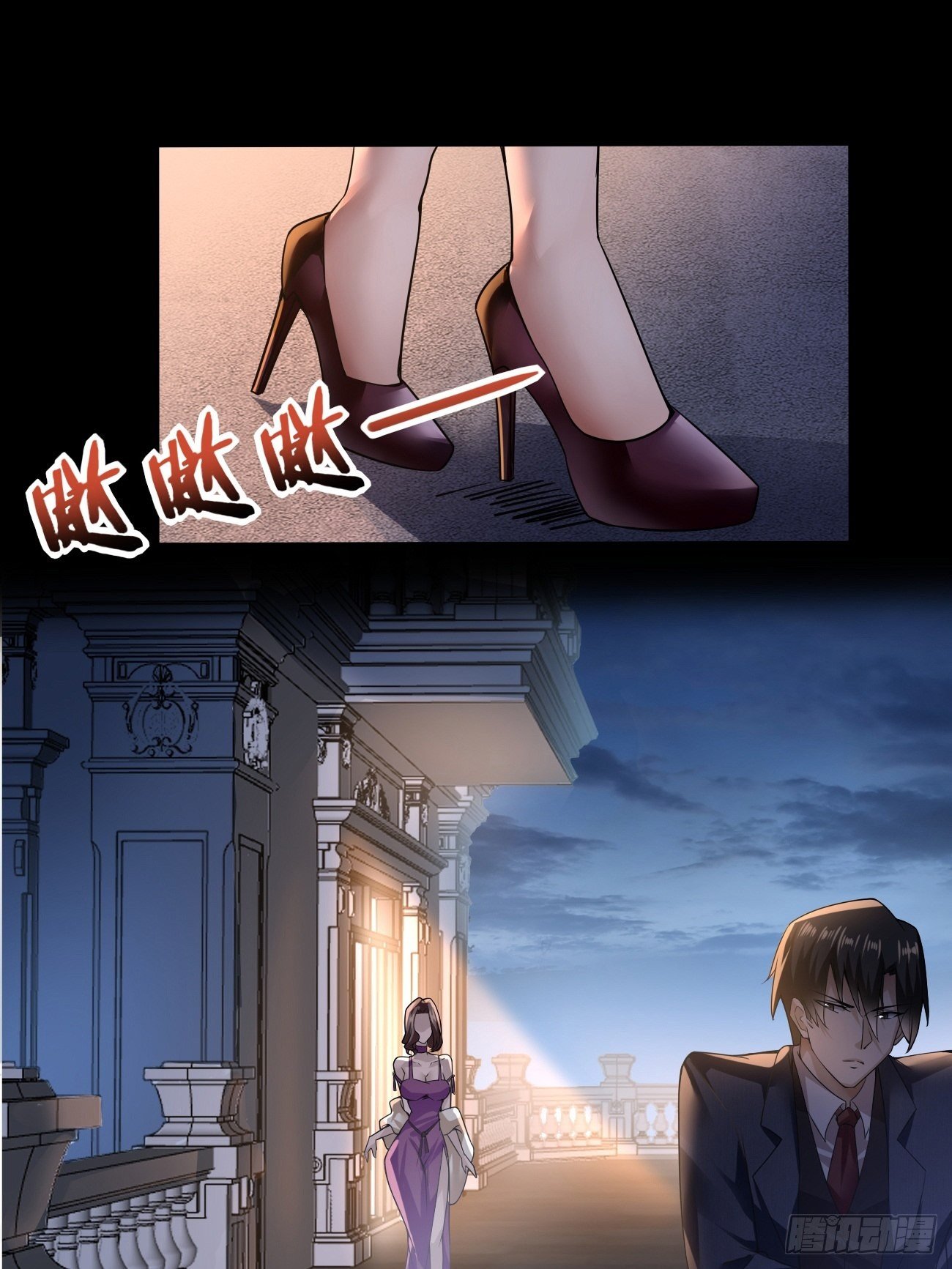 再见洛语-第19话