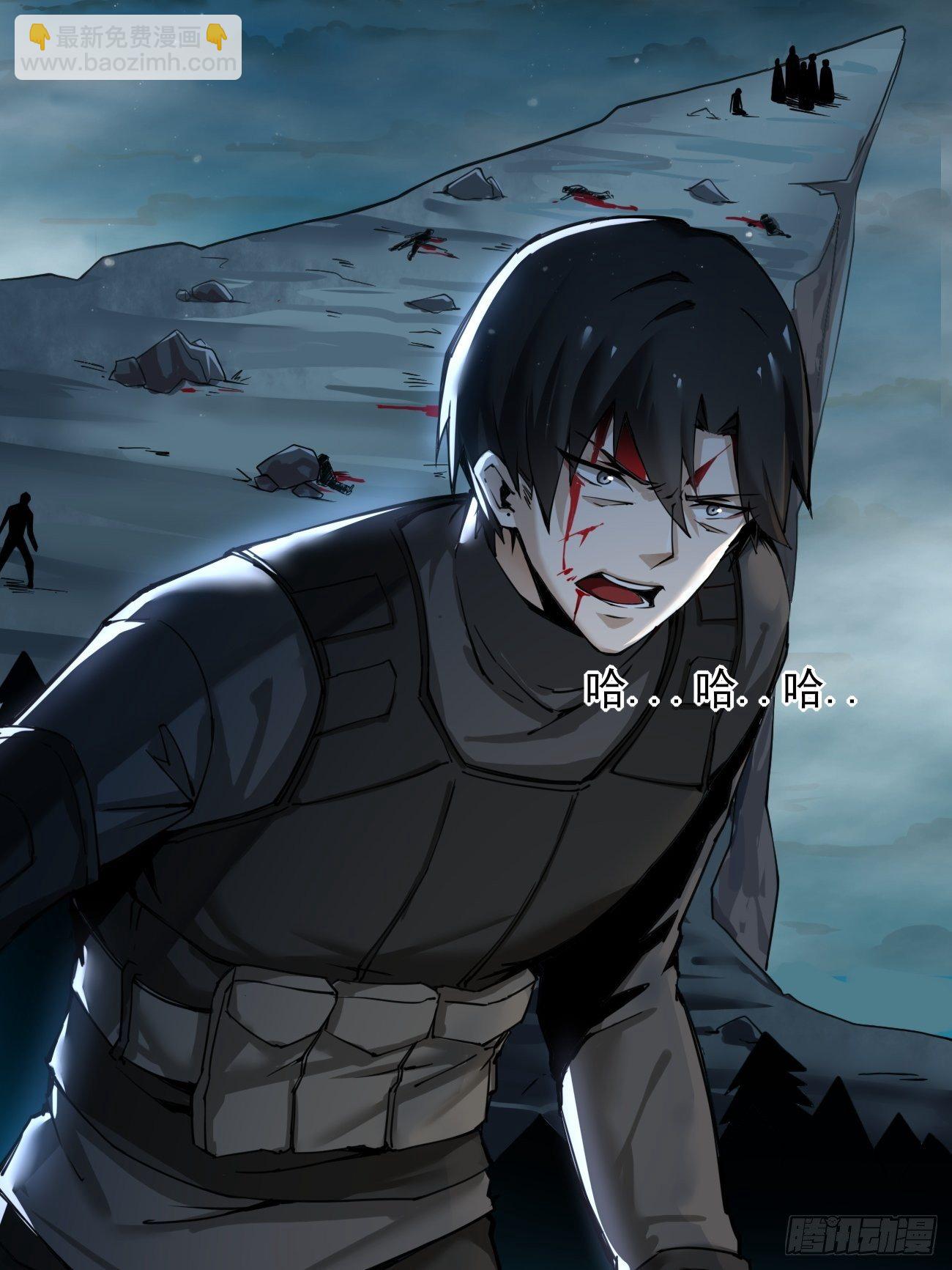 血腥记忆(1/2)-第3话