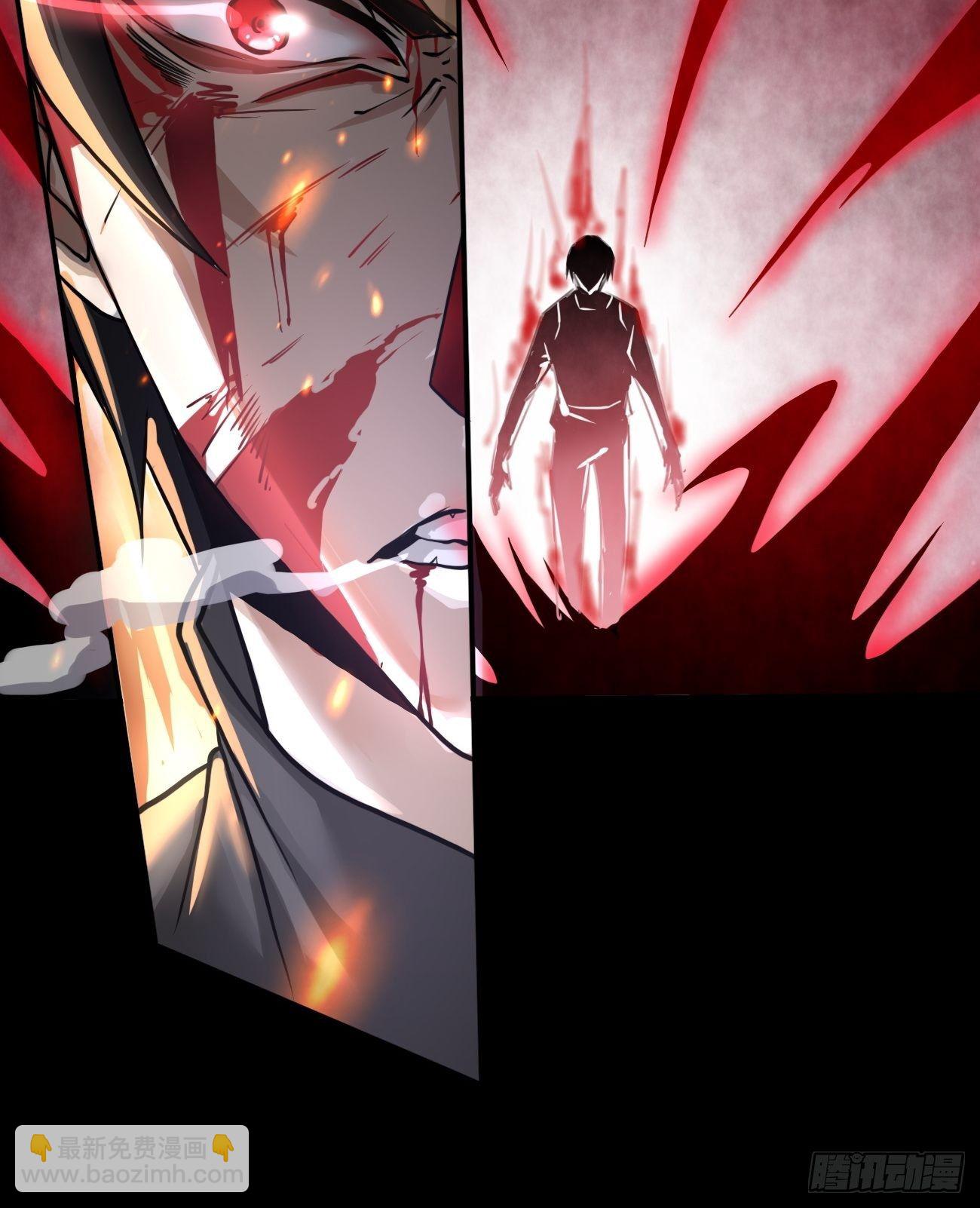 血腥记忆(1/2)-第3话