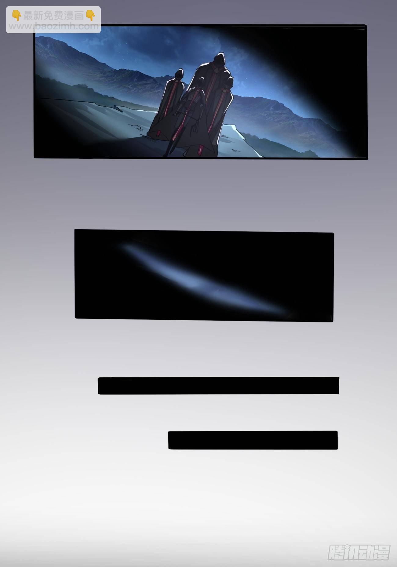 血腥记忆(1/2)-第3话