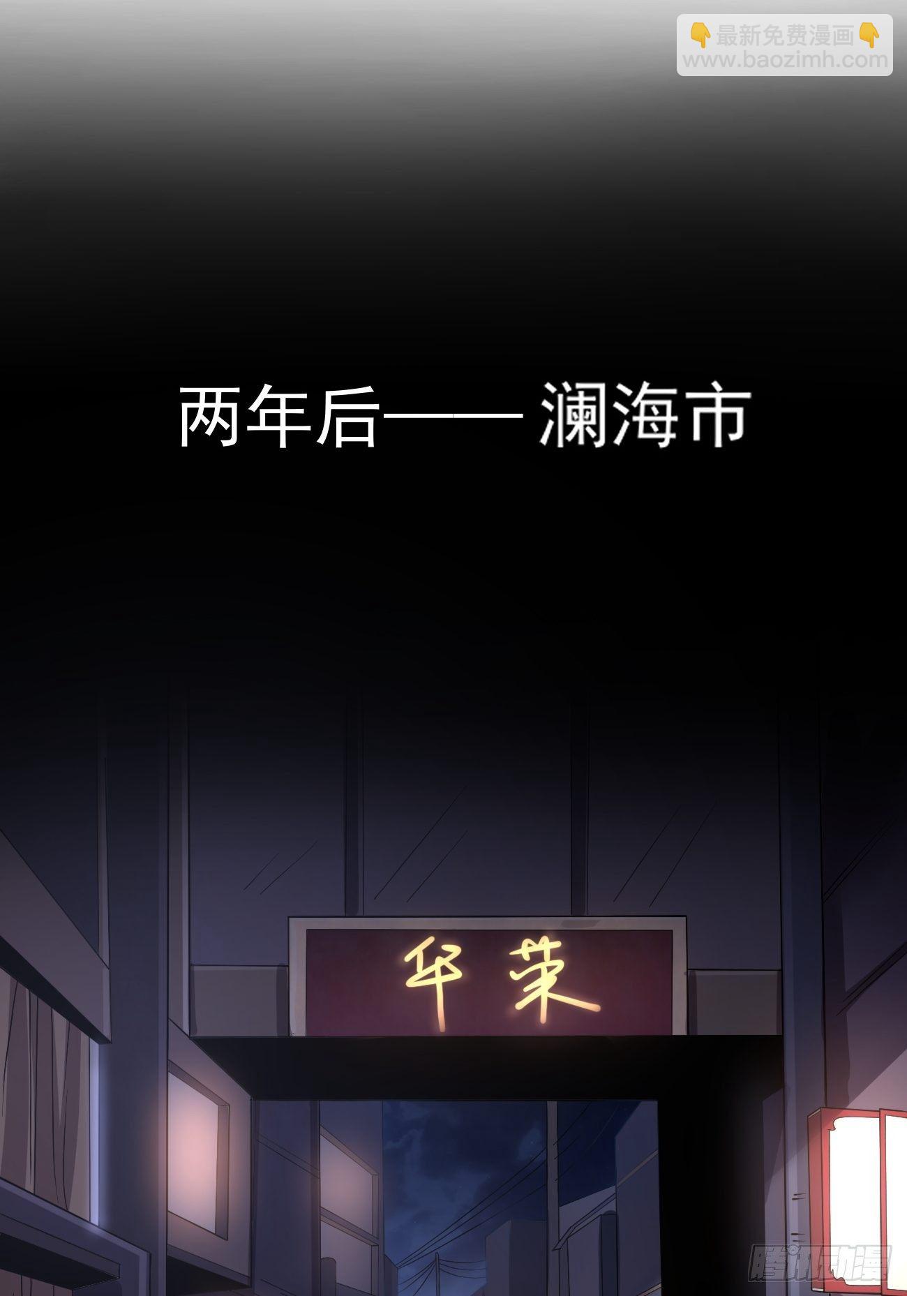 血腥记忆(1/2)-第3话