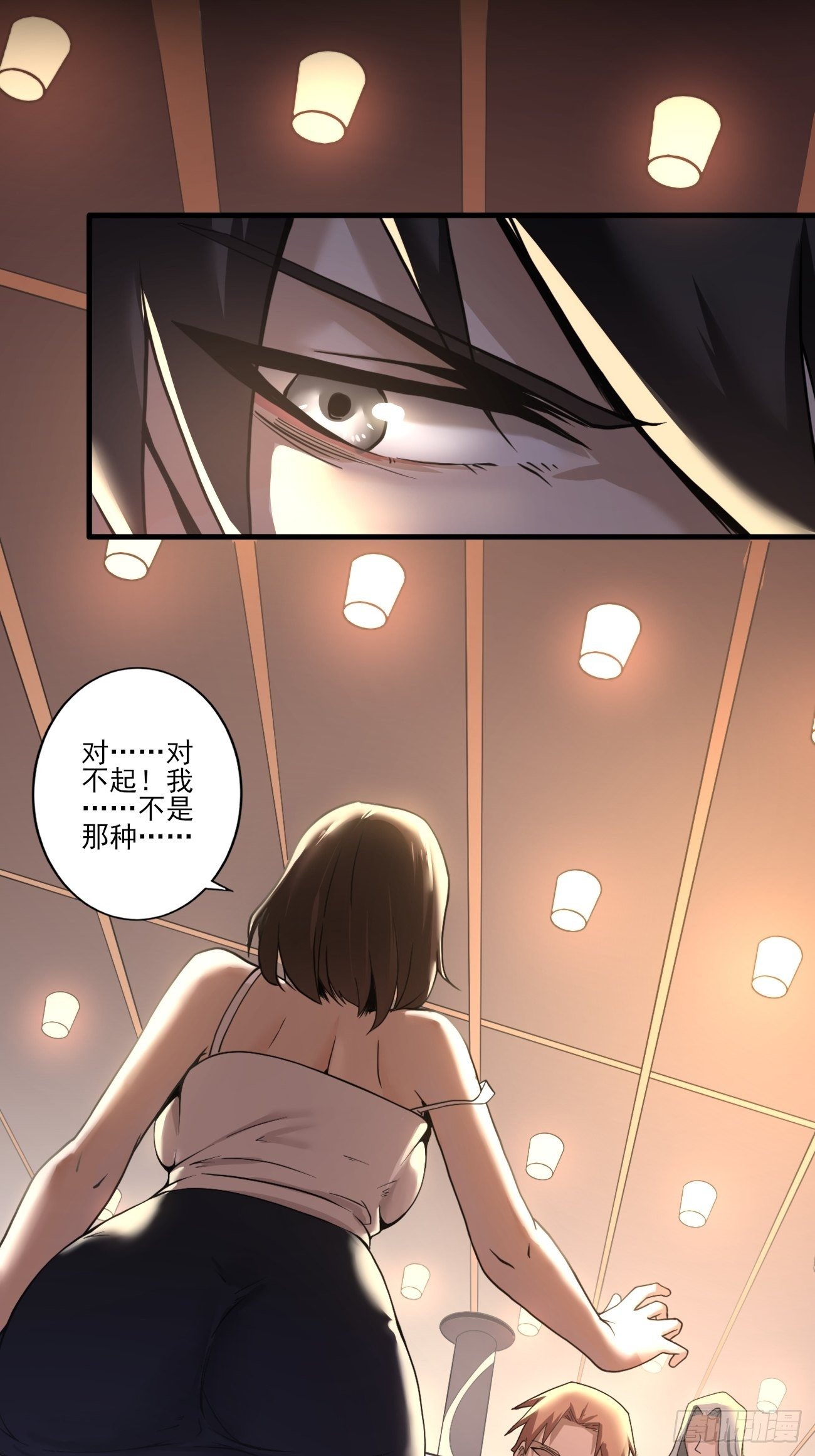 血腥记忆(1/2)-第3话