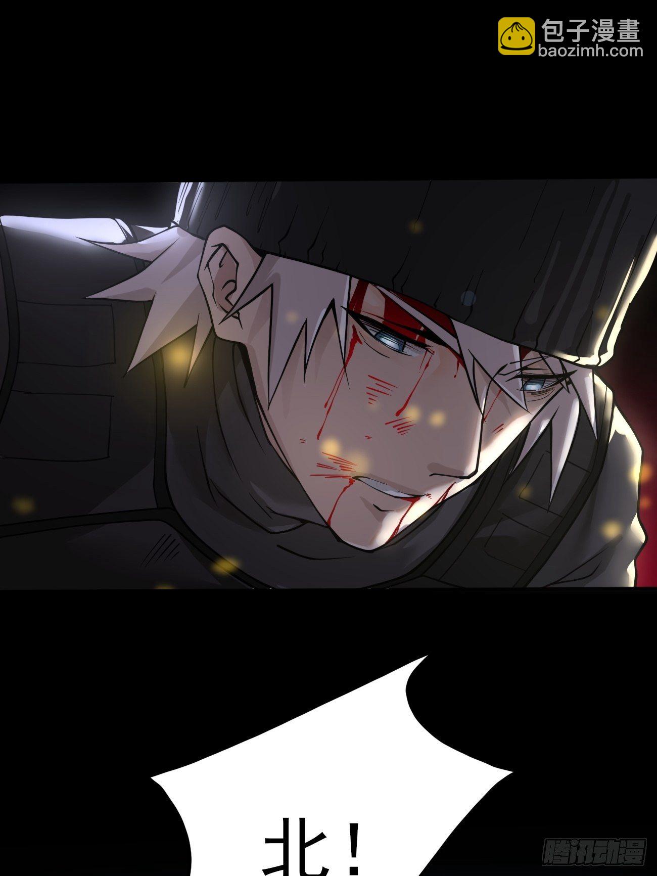 血腥记忆(1/2)-第3话