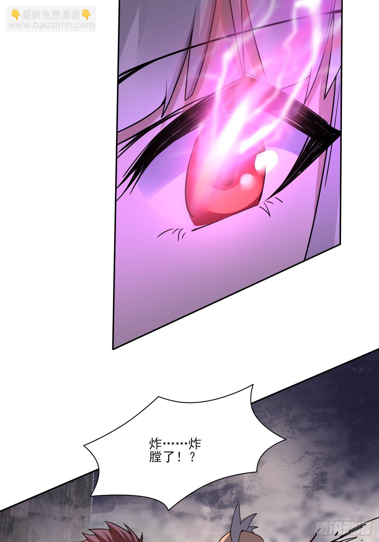 狼朝余孽-第23话