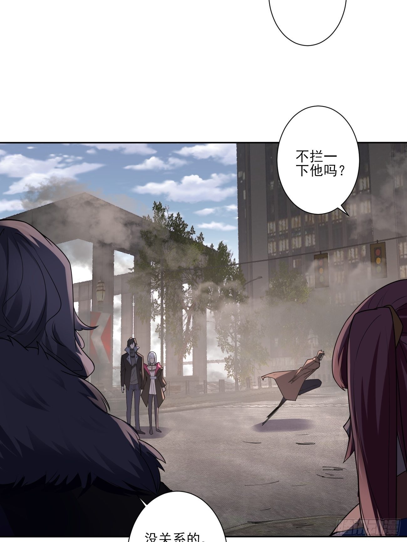 侍神杀手组织-第25话