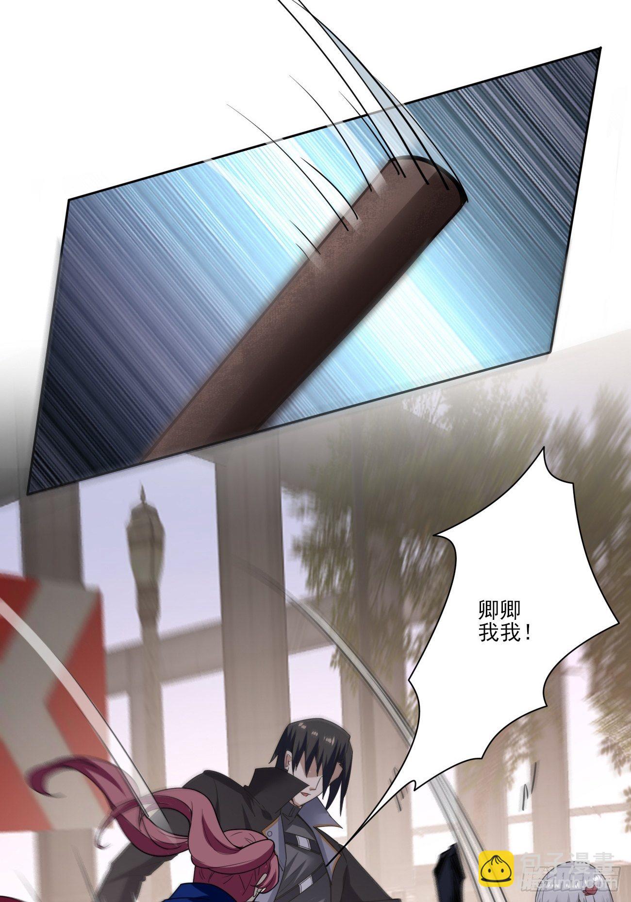 侍神杀手组织-第25话