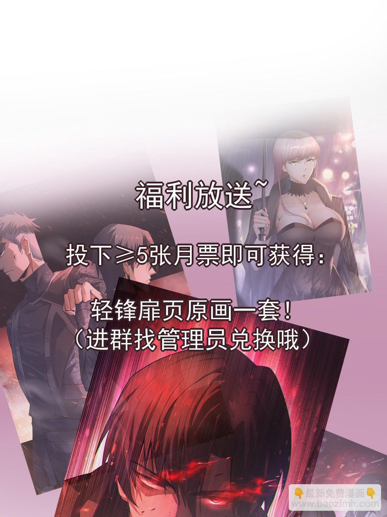 侍神杀手组织-第25话