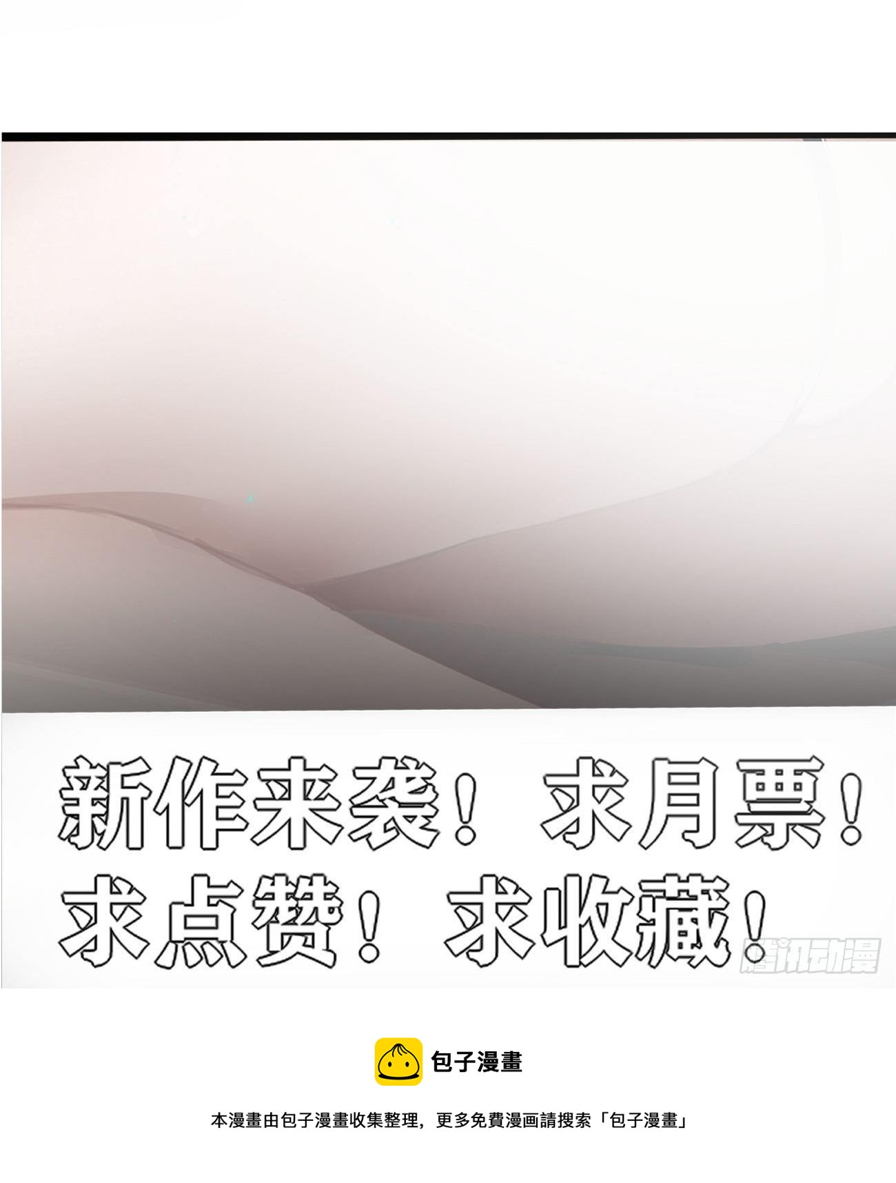 侍神杀手组织-第25话