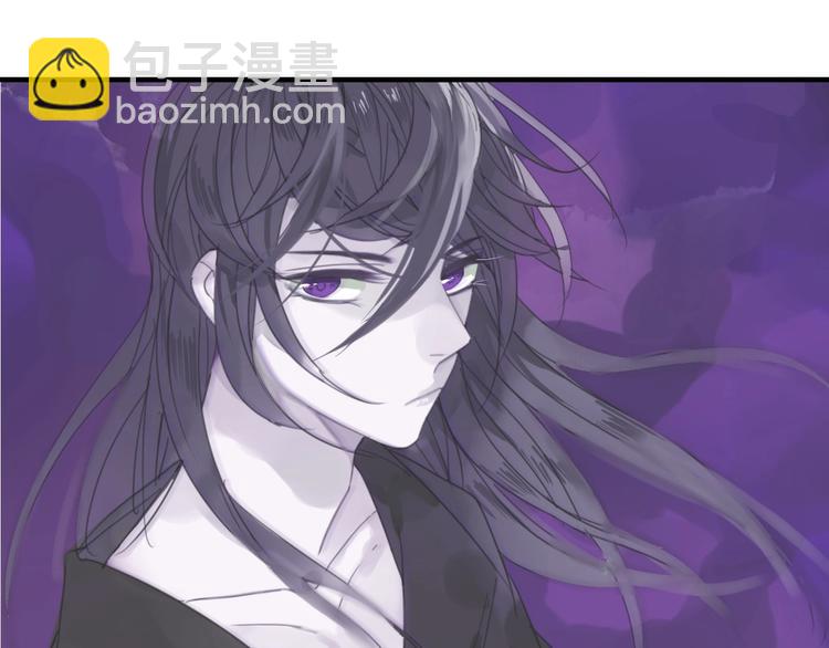 清風不知意 - 第1話 佔有慾(3/3) - 1