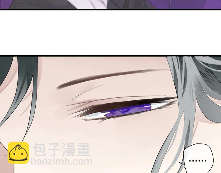 清風不知意 - 第1話 佔有慾(3/3) - 2