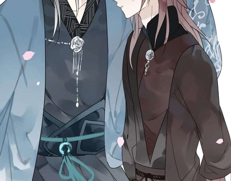 清風不知意 - 第1話 佔有慾(3/3) - 1