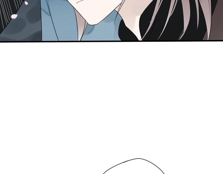 清風不知意 - 第1話 佔有慾(3/3) - 3