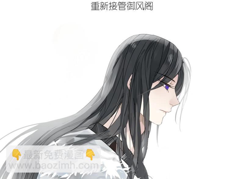 清風不知意 - 第1話 佔有慾(1/3) - 7