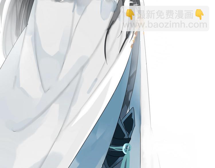 清風不知意 - 第1話 佔有慾(1/3) - 8