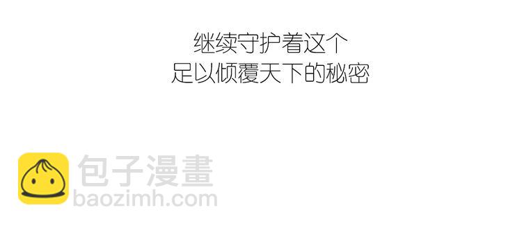 清風不知意 - 第1話 佔有慾(1/3) - 5